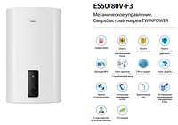 Водонагреватель Haier ES50V-F3(R)