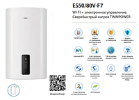 Водонагреватель Haier ES50V-F7(R)