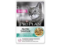 Корм для кошек консервир. с океанической рыбой 85 г Nutri Savour Purina Pro Plan