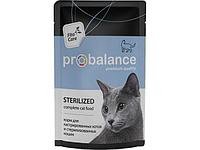 Корм для стерилиз. кошек и кастрир. котов сухой Sterilized 85 г ProBalance