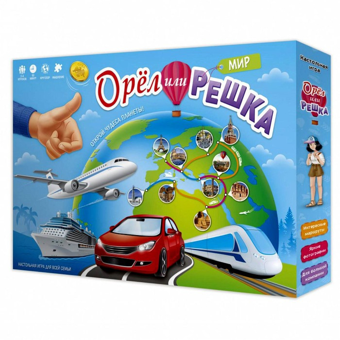 Настольная игра «Орёл или решка. Мир» - фото 1 - id-p198399641