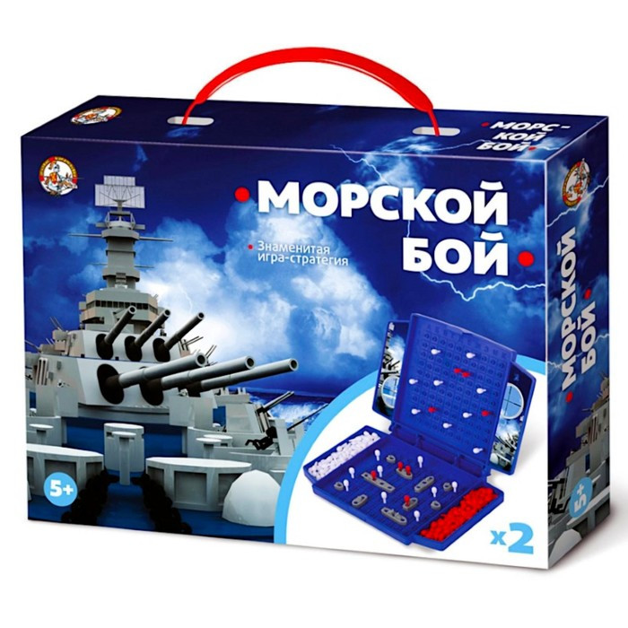 Настольная игра «Морской бой» МИНИ - фото 1 - id-p198399664