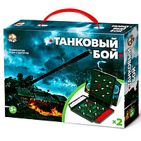 Настольная игра-мини «Танковый бой»