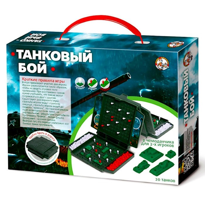 Настольная игра-мини «Танковый бой» - фото 2 - id-p198399665