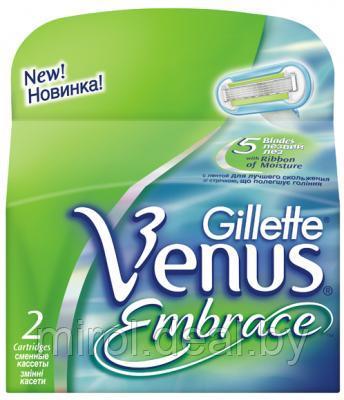 Набор сменных кассет Gillette Venus Embrace - фото 1 - id-p198406546