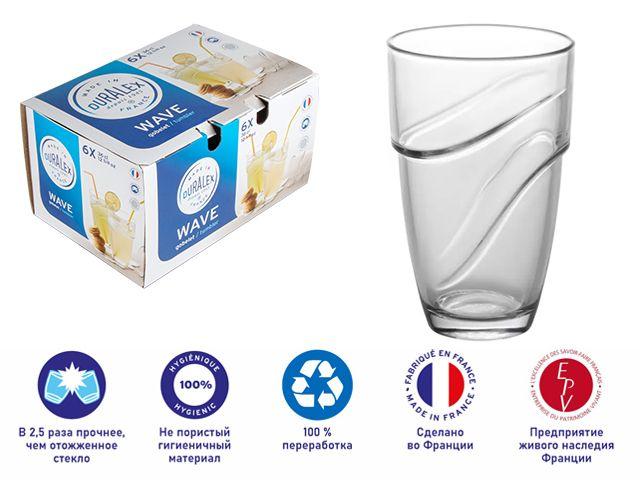 Набор стаканов для воды и напитков Duralex Wave Clear 1054AB06C0111 - фото 1 - id-p198414605