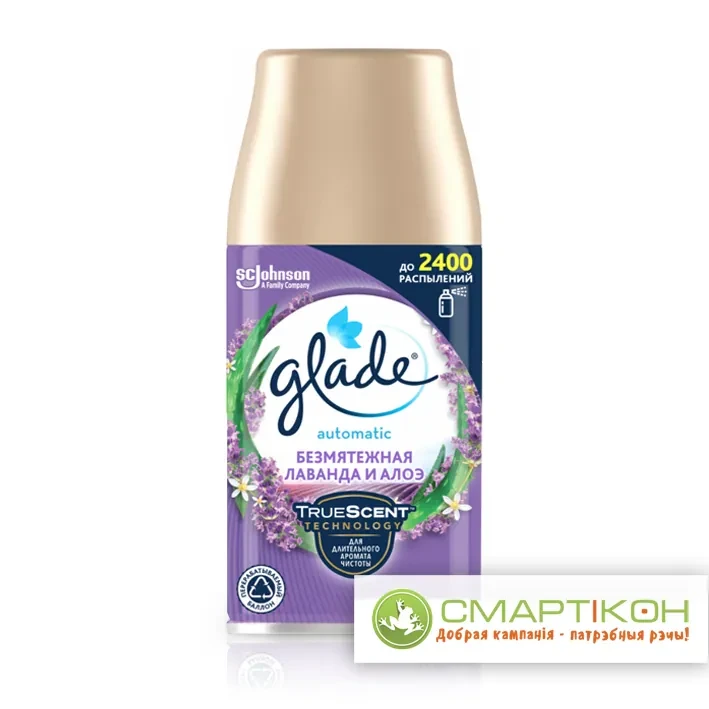 Освежитель воздуха GLADE Automatic «Безмятежная лаванда» сменный баллон, 269 мл