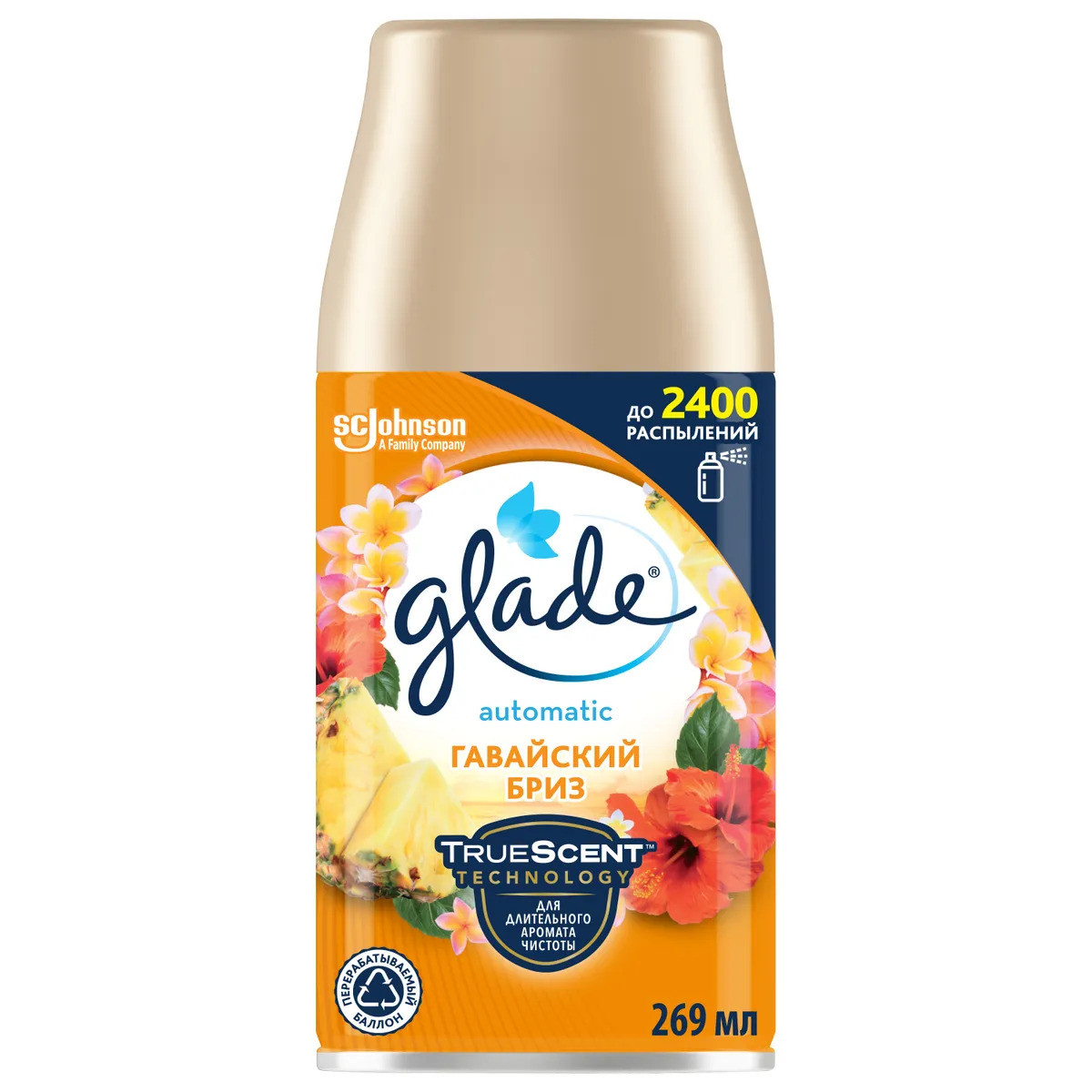 Универсальный сменный аэрозольный баллон Glade Automatic Glade Automatic Гавайский бриз, 269мл