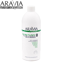 Концентрат для бандажного лифтинг обертывания Anti-Age Sculptor ARAVIA Organic