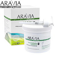 Обертывание антицеллюлитное Anti-Cellulite Intensive ARAVIA Organic