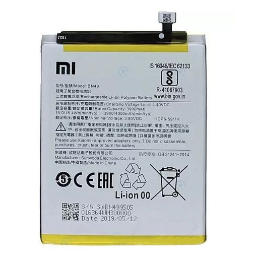 Аккумулятор (батарея) для Redmi 7A (BN49) - фото 1 - id-p198432522