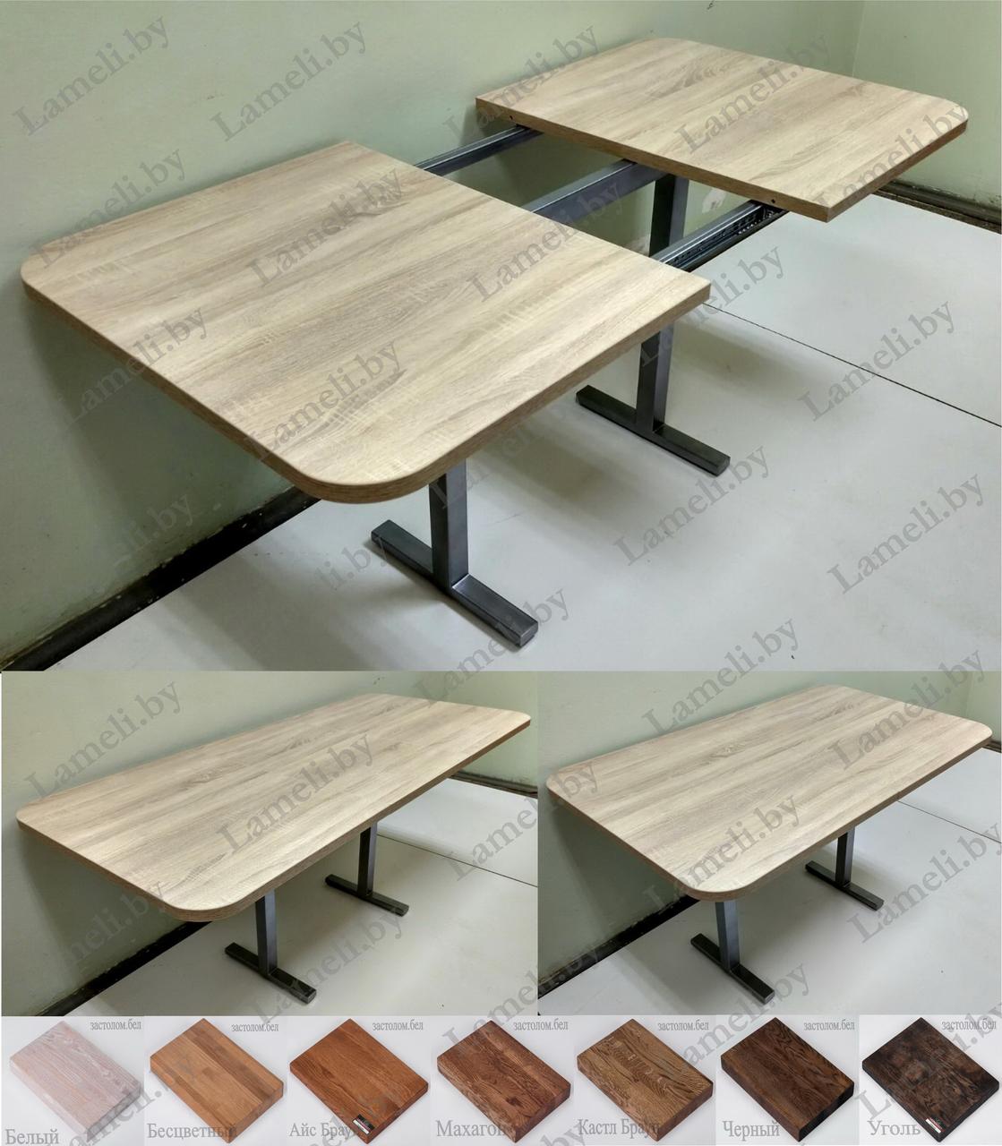 РАЗДВИЖНОЙ стол из массива дуба, ЛДСП или постформинга на  удобном подстолье серии Н. Выбор цвета и размера.