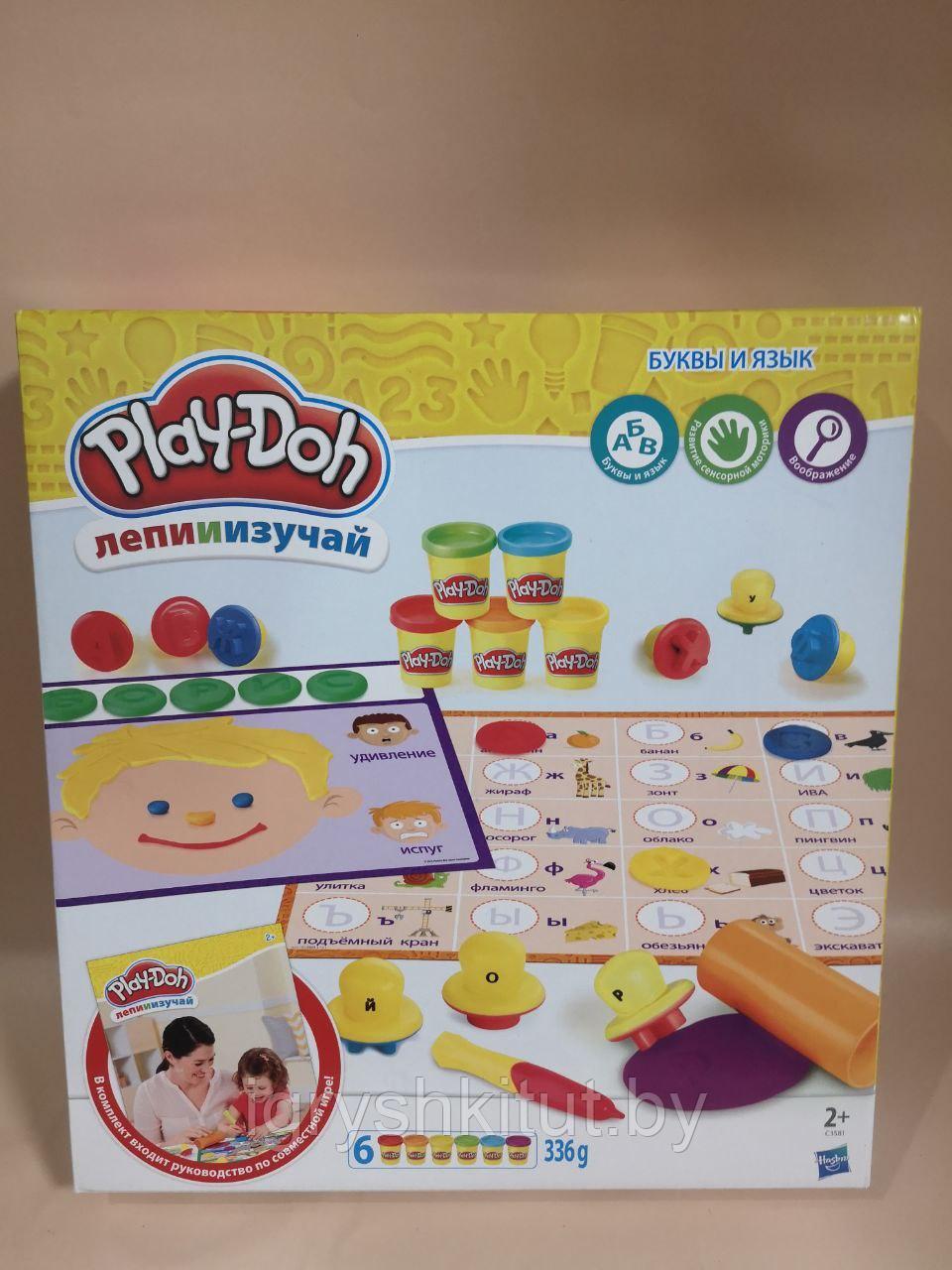 Набор для лепки Play-Doh "Лепи и изучай буквы и язык",оригинал, арт.C3581 - фото 3 - id-p198455200