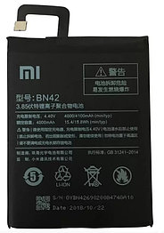 Аккумулятор (батарея) для Xiaomi Redmi 4 (BN42)