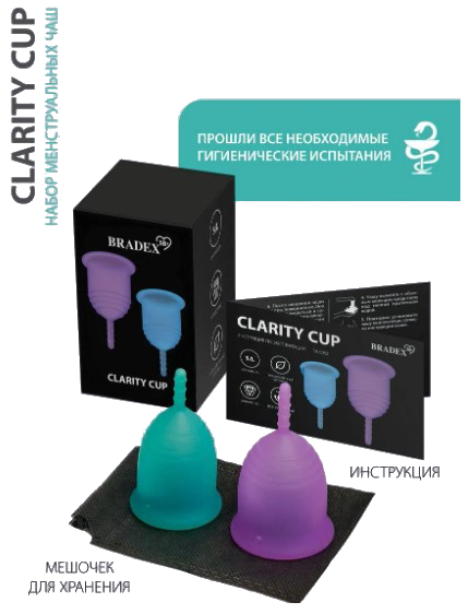 Набор менструальных чаш Clarity Cup, 2 шт. (S+L) - фото 1 - id-p198458545