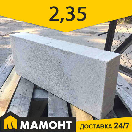 Блок газосиликатный МКСИ 100 х 249 x 625 мм, 1 категория, на клей, фото 2