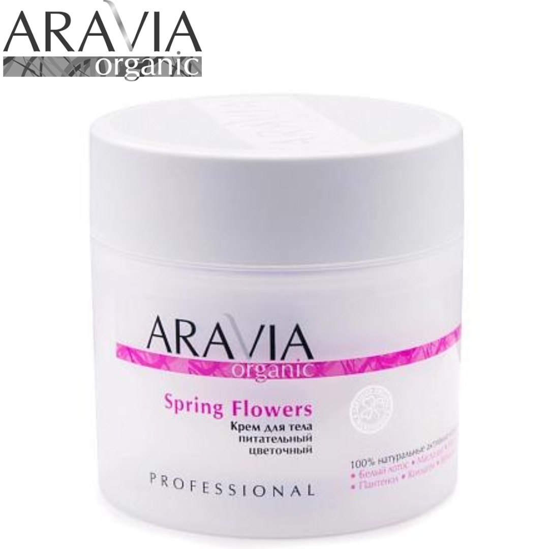 Крем для тела питательный Spring Flowers ARAVIA ORGANIC