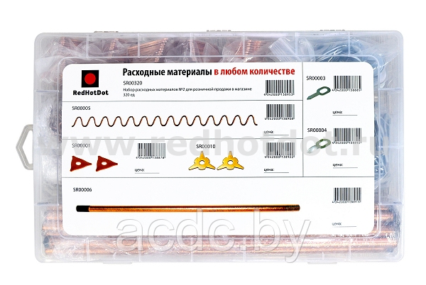 Набор № 2 расходных материалов для споттеров (320 предметов) SR00320