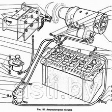 Аккумуляторная батарея ГАЗ-71 стр. 2