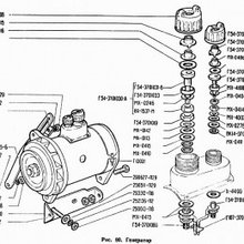Генератор ГАЗ-71 стр. 1