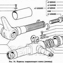 Подвеска направляющего колеса (ленивца) ГАЗ-71 стр. 1 - фото 1 - id-p198466676