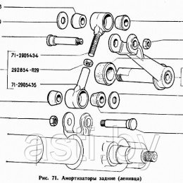 Амортизаторы задние (ленивца) ГАЗ-71