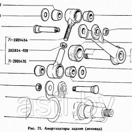 Амортизаторы задние (ленивца) ГАЗ-71 - фото 1 - id-p198466678