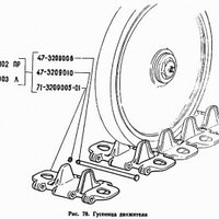Гусеница движителя ГАЗ-71