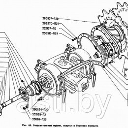 Соединительные муфты, полуоси и бортовая передача ГАЗ-71 - фото 1 - id-p198466692