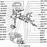 Карбюратор ГАЗ-71 стр. 4