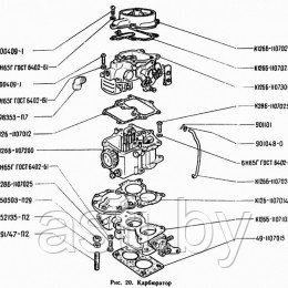 Карбюратор ГАЗ-71 стр. 1 - фото 1 - id-p198466722