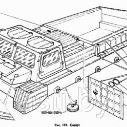 Корпус Газ-71