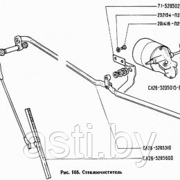 Стеклоочиститель ГАЗ-71 - фото 1 - id-p198466764