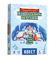 Настольная игра Правдивая история новогодних игрушек. Компания Креп