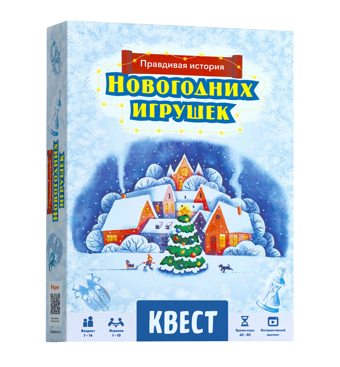 Настольная игра Правдивая история новогодних игрушек. Компания Креп - фото 1 - id-p198468182