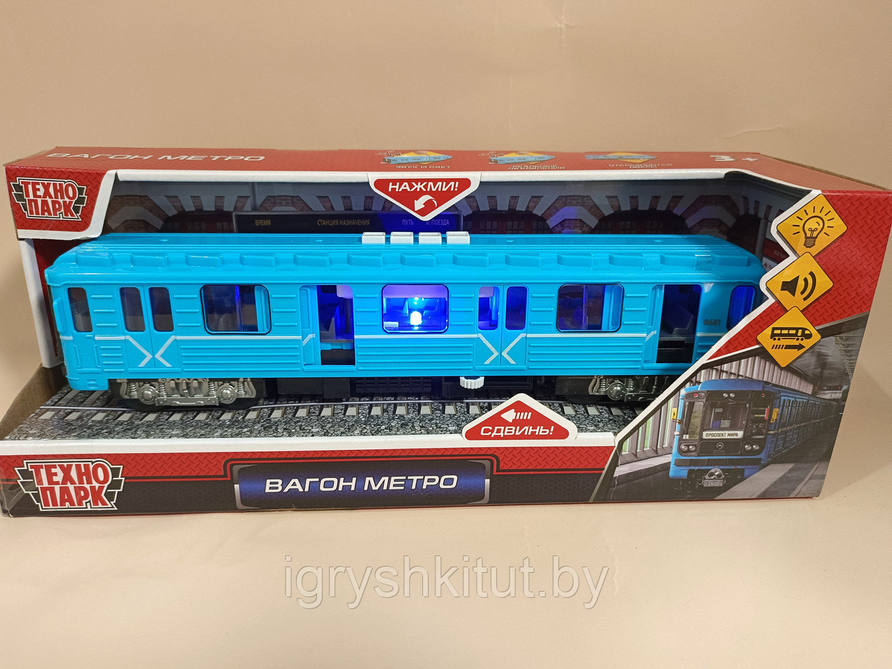 Игрушка Технопарк Вагон метро инерционная, свет, звук, озвучка на русском языке - фото 3 - id-p187547446