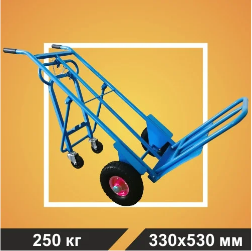 Тележка двухколесная RAD ТУ 250