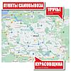 Прокат баллон пропан 5, 12, 27 л. Пустой / Заправленный.  Доставка., фото 2