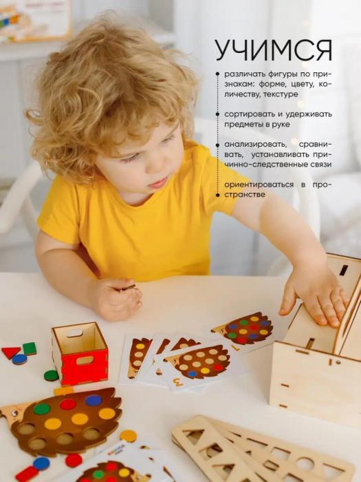Сортер для малышей деревянный монтессори игрушки Умный сундучок Развивающие игры для детей развивашки - фото 9 - id-p197922390
