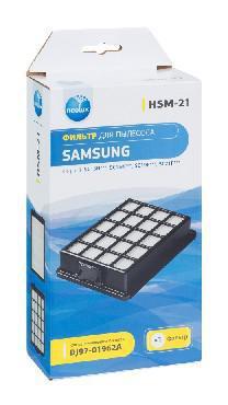 NEOLUX HSM-21 HEPA-фильтр