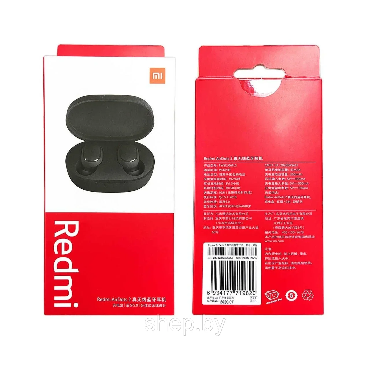 Беспроводные наушники Xiaomi Redmi AirDots 2 (китайская реплика) - фото 3 - id-p198489931