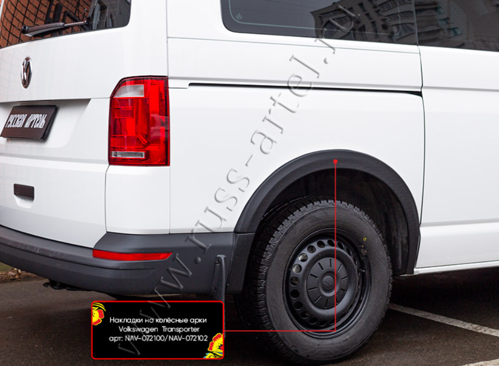 Накладки на колёсные арки Volkswagen Caravelle Multivan Transporter 2015-2019 T6 - фото 2 - id-p198496345