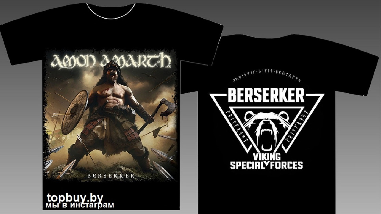 Футболка Amon Amarth "Berserker".