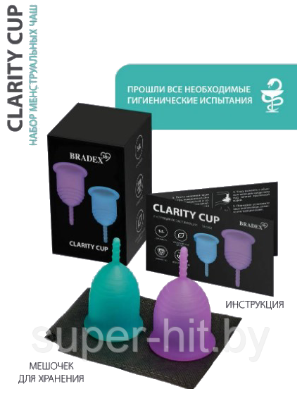 Набор менструальных чаш Clarity Cup, 2 шт. (S+L)