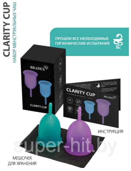 Набор менструальных чаш Clarity Cup, 2 шт. (S+L) - фото 1 - id-p198498869
