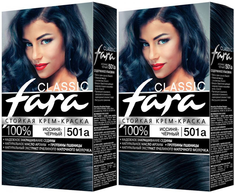 Краска для волос FARA Classic №501A Иссиня-черный - фото 1 - id-p198498770