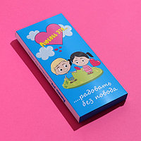 Подарочная коробка под шоколадку «Любовь - это...» 17 х 8 х 1,3 см