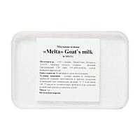 Основа Мыльная "Melta Goats Milk-2", 1 кг