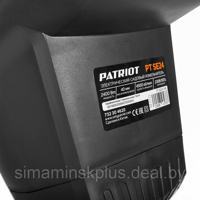 Измельчитель электрический PATRIOT PTSE24, 220 В, 2.4 кВт, 4500 об/мин, 50 л, max 40 мм - фото 4 - id-p198506240