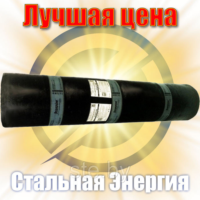 Купить Элакром стандарт ЭПП-3,5 в Минске от компании "Стальная Энергия ...